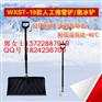 榆林物业小区都在用的除雪工具&五星多功能除雪铲