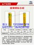 又想省钱又想保证质量？五星玻璃钢标志桩真材实料