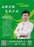 亚细亚卫浴|一级的亚细亚卫浴加盟推荐