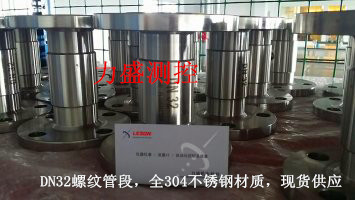 燃油流量计&nbsp;&nbsp;燃油流量表&nbsp;&nbsp;燃油计量表