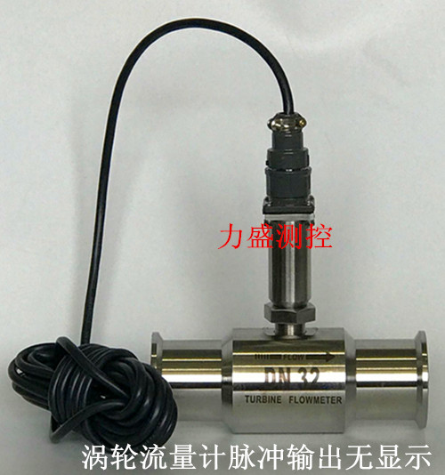 燃油流量计&nbsp;&nbsp;燃油流量表&nbsp;&nbsp;燃油计量表