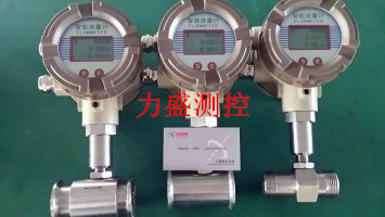 切削液流量计&nbsp;&nbsp;柴油流量计&nbsp;&nbsp;酒精流量计