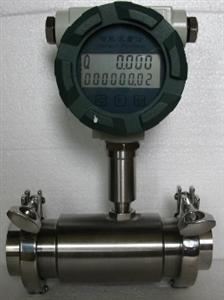 燃油流量计厂家 燃油计量表 燃油流量表