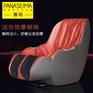 赛玛蓝牙音乐腿部按摩迷你按摩躺椅PSM-1003Q-3