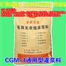 北海设备二次灌浆料厂商