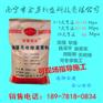 全州设备基础灌浆料销售厂家