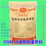 阳朔钢结构灌浆料批发