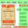 苍梧公路铁路轨道灌浆料批发
