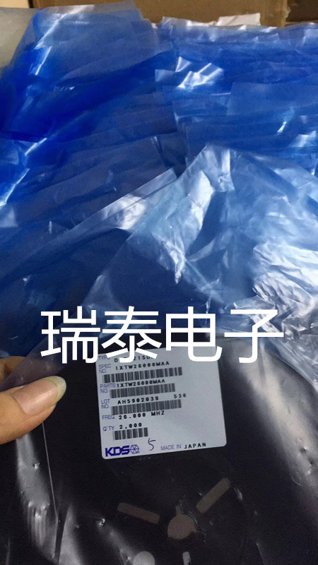 1XXB26000MAA晶振,共享单车智能锁晶振,KDS晶振  GPS晶振  DSB221SND晶振  26M晶振