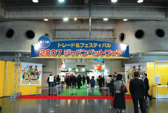 2018日本宠物展3月底东京开幕