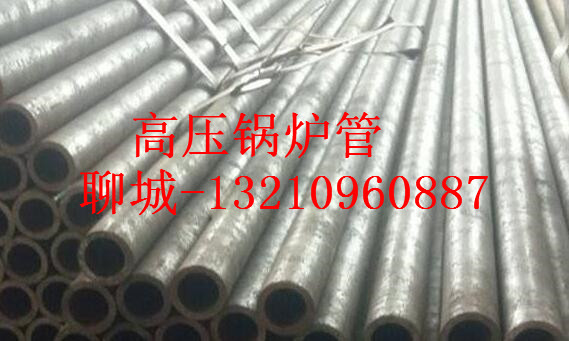 530*25 3087中低压锅炉管销售规格