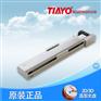 天友高精度低噪音单轴模组 TMP17S-L40-100-L