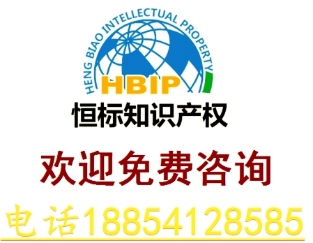 临沂申请专利的流程，在哪里申请，多少钱？  注册商标  知识产权