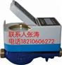 嘉定区防水水表