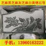 芝麻黑G654雕刻板专业供货商-信誉好的
