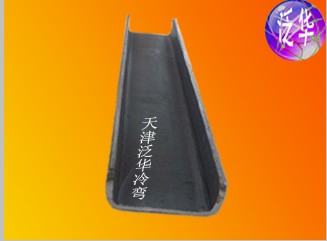 U型钢檩条直接厂家&nbsp;&nbsp;天津C型钢&nbsp;&nbsp;U型钢厂家&nbsp;&nbsp;U型钢价格