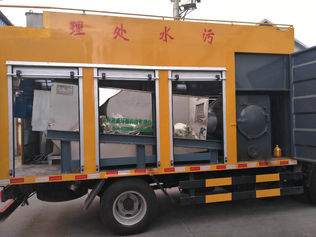 大型水泥球磨機(jī) Ф2100×4500型球磨機(jī)