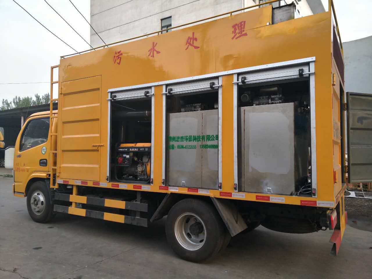 專業(yè)生產(chǎn)疊螺機(jī) 疊螺脫水機(jī).帶式壓濾機(jī)