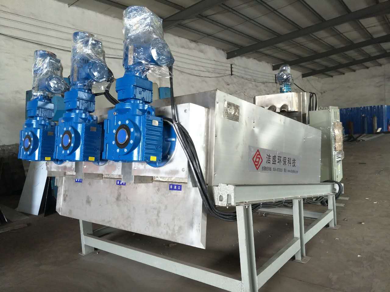 聚丙烯酰胺 聚合氯化鋁 絮凝劑 潔盛污水處理