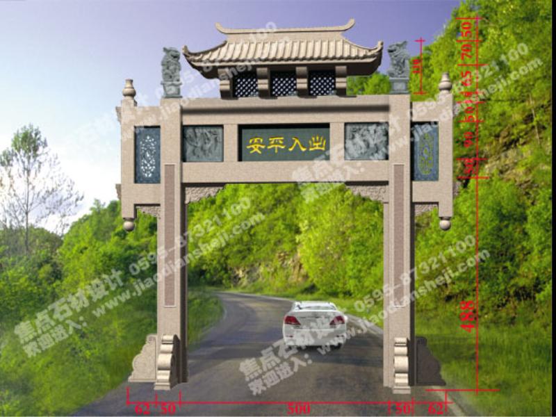 想找优质山门设计，就来焦点石雕，山门建筑&nbsp;&nbsp;设计山门&nbsp;&nbsp;山门效果设计