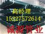 DFPB重防护双金属护桥管道厂家