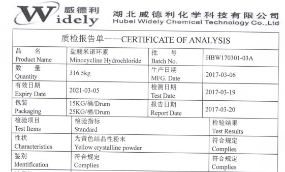 二甲胺四环素盐酸盐 现货  米诺环素盐酸盐