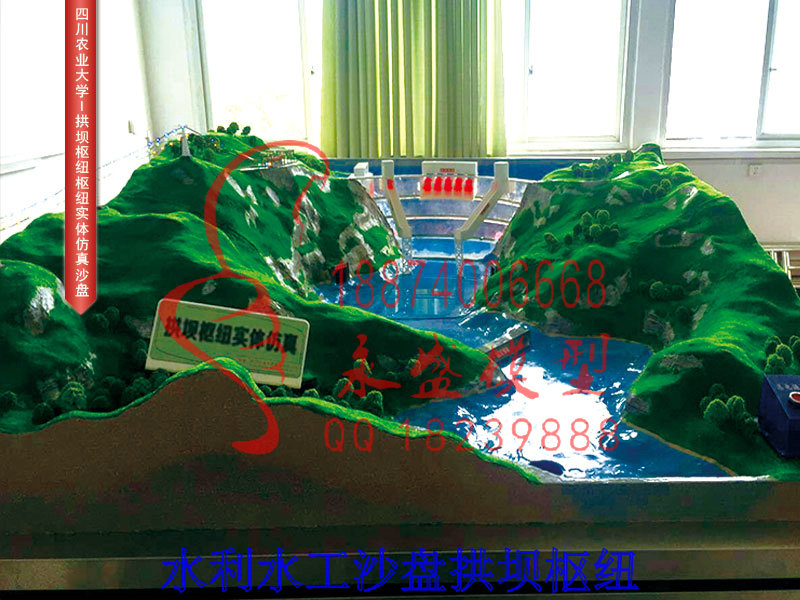 北京机械模型单级离心式风机出厂价培训装置 产品模型 仿真实训模型 科教模型