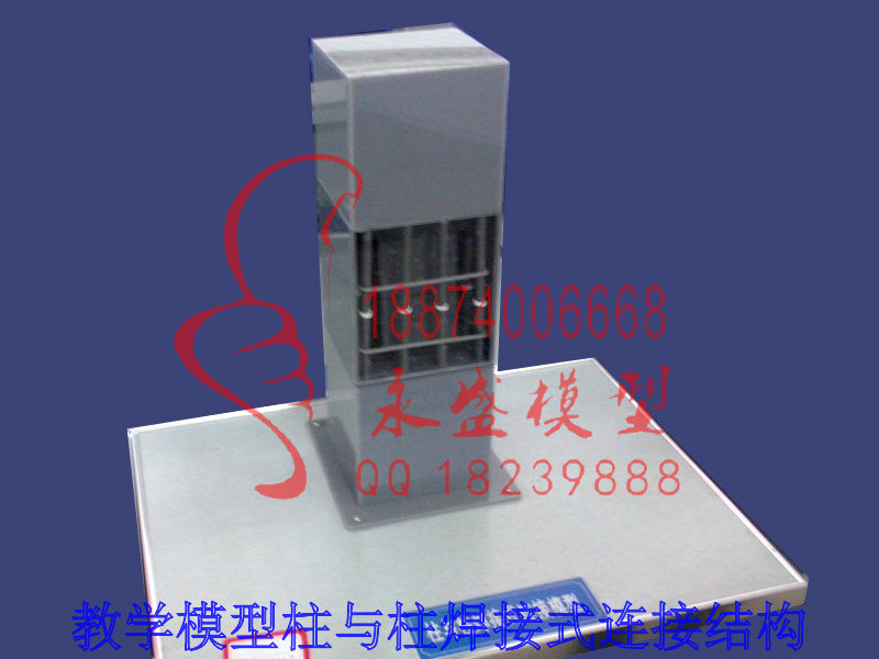 包头训练模型反应器结构模型生产模型技术 实训装置 科教模型 培训装置