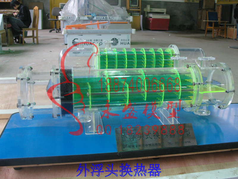 克拉玛依教学模型 外浮头换热器图纸模型制作&nbsp;&nbsp;模型装置&nbsp;&nbsp;原理培训模型&nbsp;&nbsp;模型报价