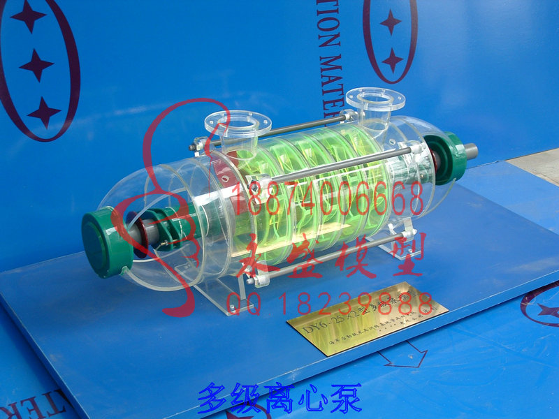昆明模型软件多级离心泵模型公司透明演示模型&nbsp;&nbsp;科普模型&nbsp;&nbsp;科教模型&nbsp;&nbsp;透明模型