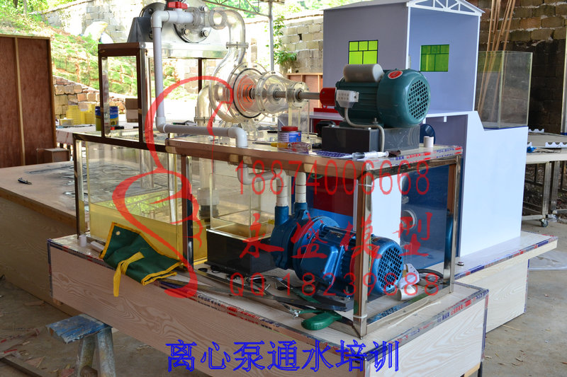 陕西展览模型 离心泵通水培训价好实训装置&nbsp;&nbsp;透明演示模型&nbsp;&nbsp;模型实训&nbsp;&nbsp;仿真实训模型