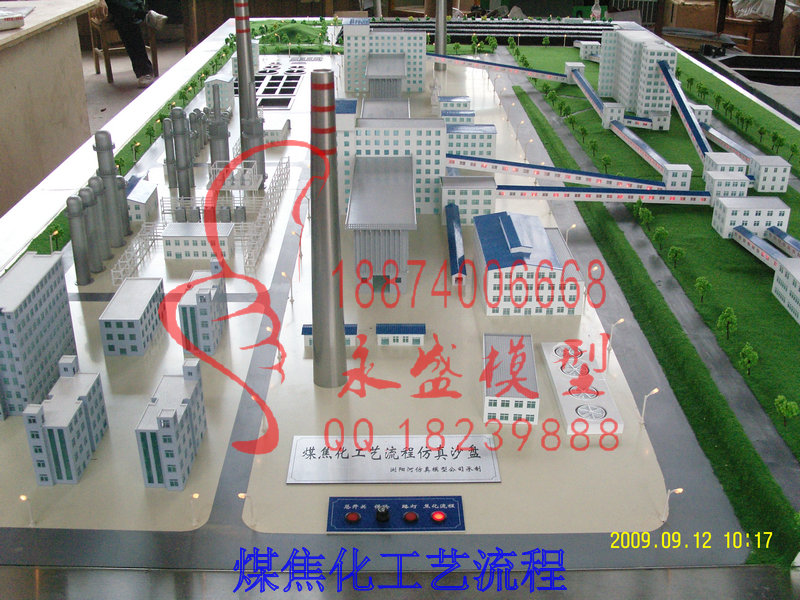 荣城仿真演示模型煤焦化工艺流程出厂价模型实训 模型培训 科教模型 仿真装置