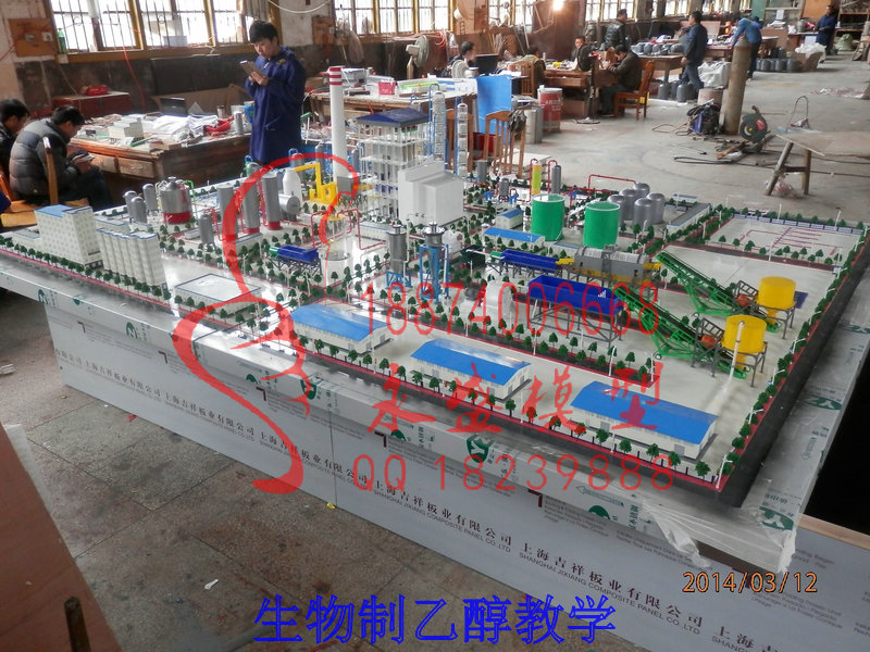 西藏科技模型生物制乙醇教学那里有原理模型 培训装置 模型报价 透明演示模型