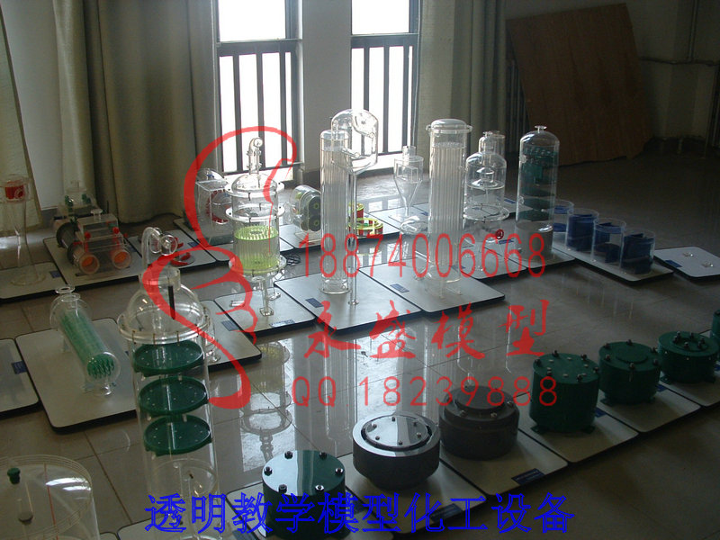 黄山模型技术透明教学模型化工设备厂家定制实训模型&nbsp;&nbsp;培训模型&nbsp;&nbsp;原理模型&nbsp;&nbsp;科技模型