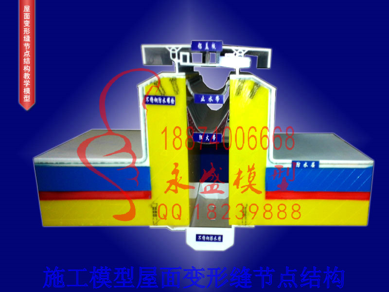 福建仿真装置厂房木天窗结构图纸模型仿真 培训模型 仿真演示模型 模型制作