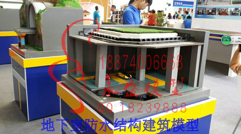 马鞍山模型仿真地下室防水结构建筑模型出厂价实训装置&nbsp;&nbsp;软件仿真&nbsp;&nbsp;培训模型&nbsp;&nbsp;教学模型