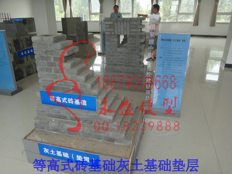 云南原理模型屋顶种植屋面防水结构好质量模型软件 培训装置 科研模型 仿真实训模型