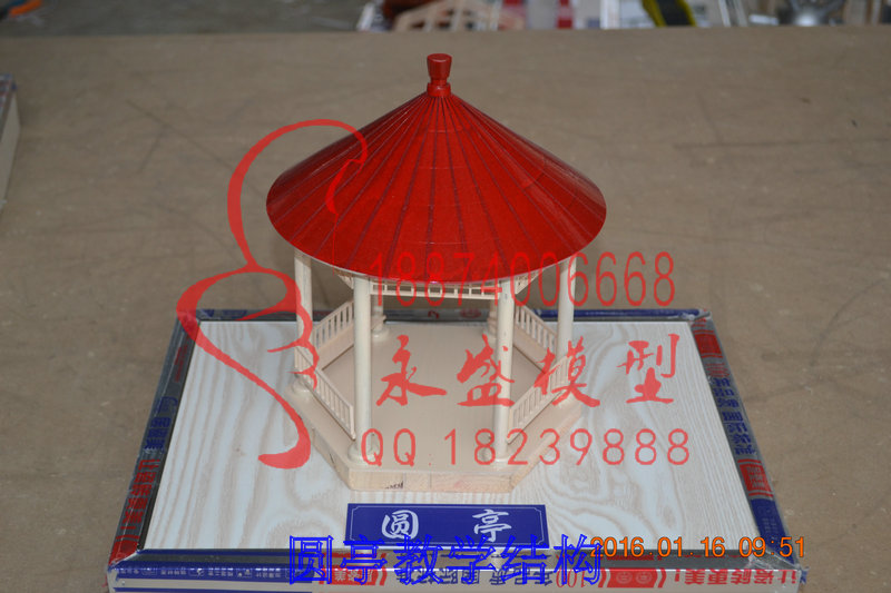 哈尔滨科研模型工民建教学模型房屋基本组成厂家定制原  模型制作  培训模型  模型培训