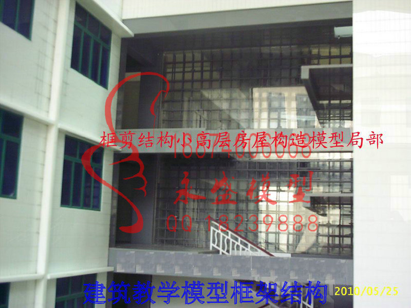唐山培训模型建筑教学模型框架结构产地展示模型&nbsp;&nbsp;科教模型&nbsp;&nbsp;原理培训模型&nbsp;&nbsp;训练模型