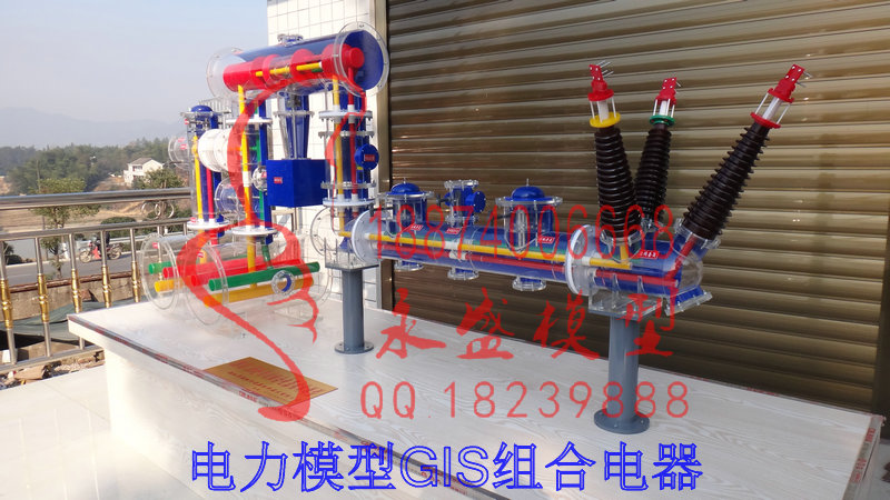 浙江模型培训电力模型GIS组合电器图纸模型仿真&nbsp;&nbsp;模型实训&nbsp;&nbsp;演示模型&nbsp;&nbsp;产品模型