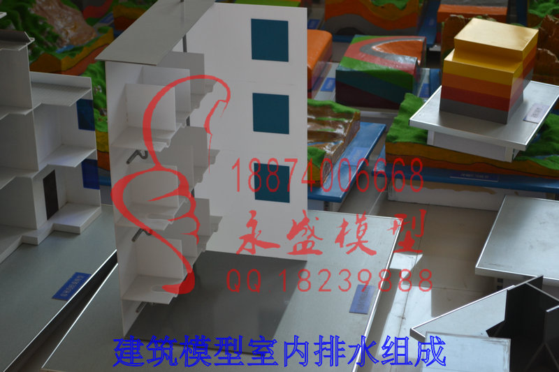 湘潭模型装置建筑模型室内排水组成模型生产培训装置 展示模型 仿真演示模型 模型仿真