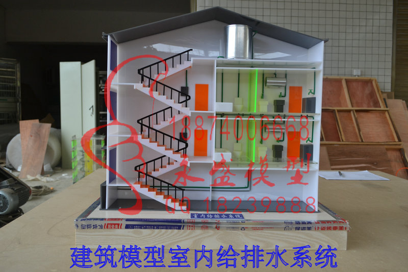 南宁演示模型建筑模型室内给排水系统资料下载科教模型 科普模型 模型实训 教学模型