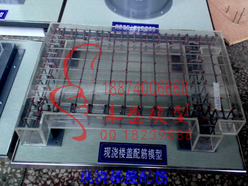 晋中透明演示模型教学模型条形基础行业最低培训模型&nbsp;&nbsp;结构模型&nbsp;&nbsp;仿真模型&nbsp;&nbsp;原理培训模型