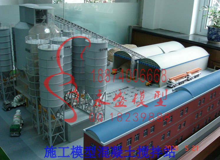 衢州原理培训模型施工模型混凝土站模型公司模型技术&nbsp;&nbsp;产品模型&nbsp;&nbsp;科教模型&nbsp;&nbsp;软件仿真