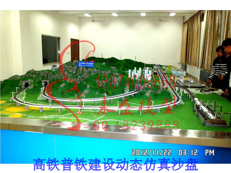 岳阳模型培训高铁普铁建设动态仿真沙盘厂家结构模型&nbsp;&nbsp;机械模型&nbsp;&nbsp;模型软件&nbsp;&nbsp;教学模型
