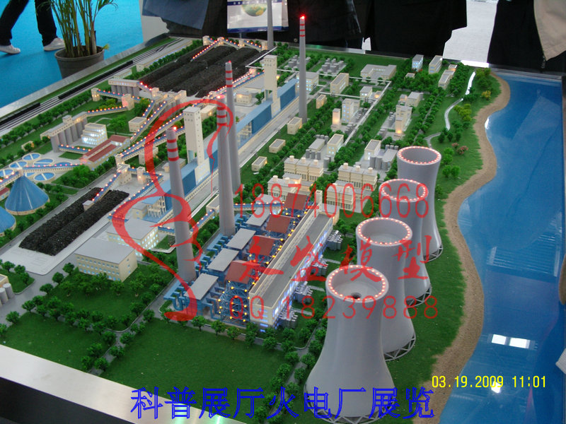 重庆科研模型科普展厅火电厂展览批发价培训模型&nbsp;&nbsp;结构模型&nbsp;&nbsp;培训装置&nbsp;&nbsp;教学模型
