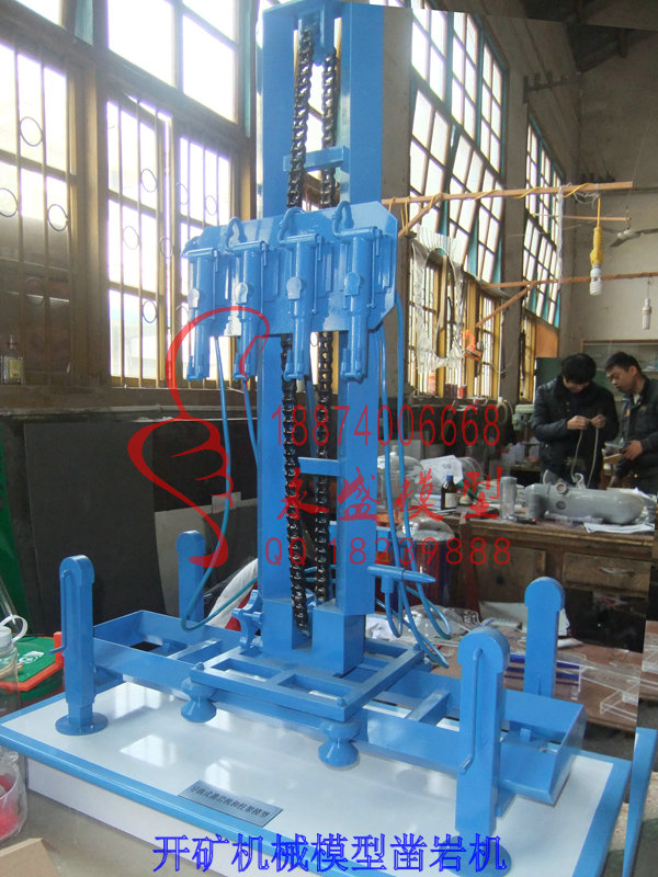 赤峰仿真装置开矿机械模型凿岩机联系方式教学模型&nbsp;&nbsp;结构模型&nbsp;&nbsp;展品模型
