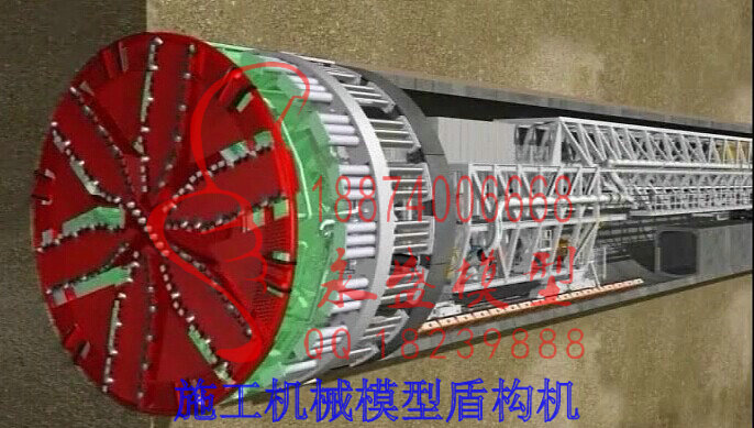 秦皇岛实训装置施工机械模型盾构机定制厂家模型装置  拆装模型  培训模型  教学模型