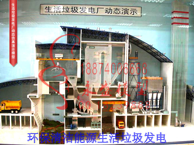 丹东科普模型承重砌块墙定制厂家仿真模型 产品模型 实训模型 展品模型