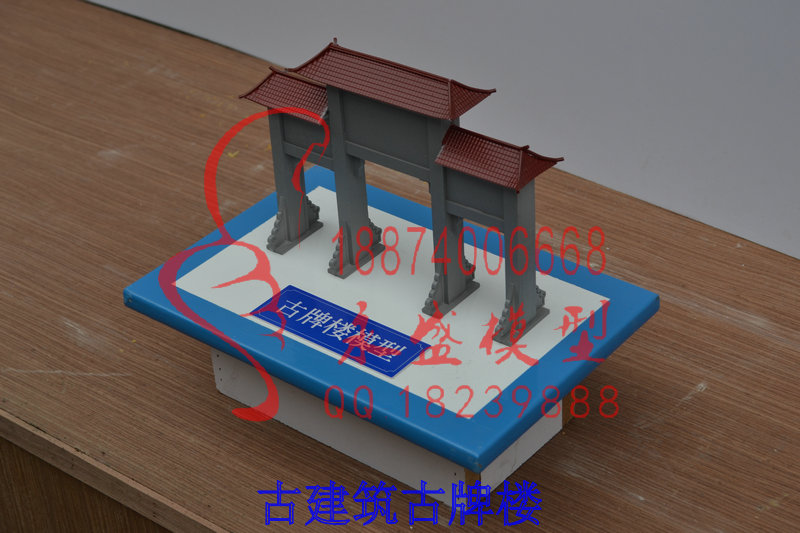 杭州演示模型地铁结构培训图纸半剖模型&nbsp;&nbsp;培训装置&nbsp;&nbsp;模型仿真&nbsp;&nbsp;科技模型